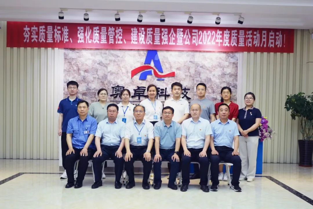 山東工業(yè)技師學(xué)院蒞臨奧卓科技開展主題黨日進(jìn)企業(yè)活動(dòng)