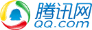 騰訊新聞
